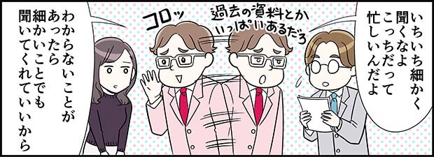 口が上手い人の特徴を実際に接した48人の意見！Q:口が上手い人は信用できる？できない？ | トクチラボ