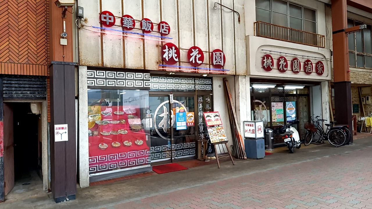 13.01.02【桃香園】店内の雰囲気① - Photo de