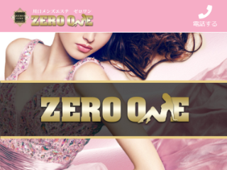 川口 メンズエステ ZERO ONE (@chuankoumenzuesutezero)