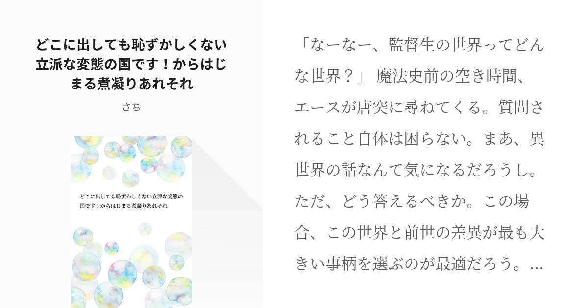 完全に狂気」「とんだ変態企業」…『アーマード・コア6』のアプデでインテリ企業と思われていた「シュナイダー」“まさか”の姿に驚愕の声 |  Game*Spark -