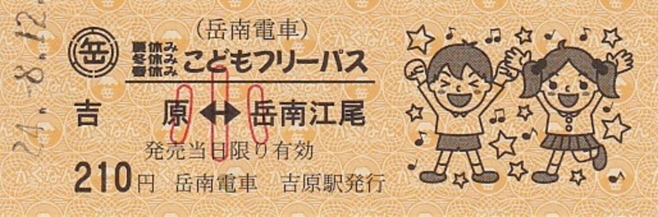 口コミ・体験談】吉原ソープ王室を徹底解剖！NS可能！？人気女性は誰？｜【公式】おすすめの高級デリヘル等ワンランク上の風俗を探す方へ｜東京ナイトライフ