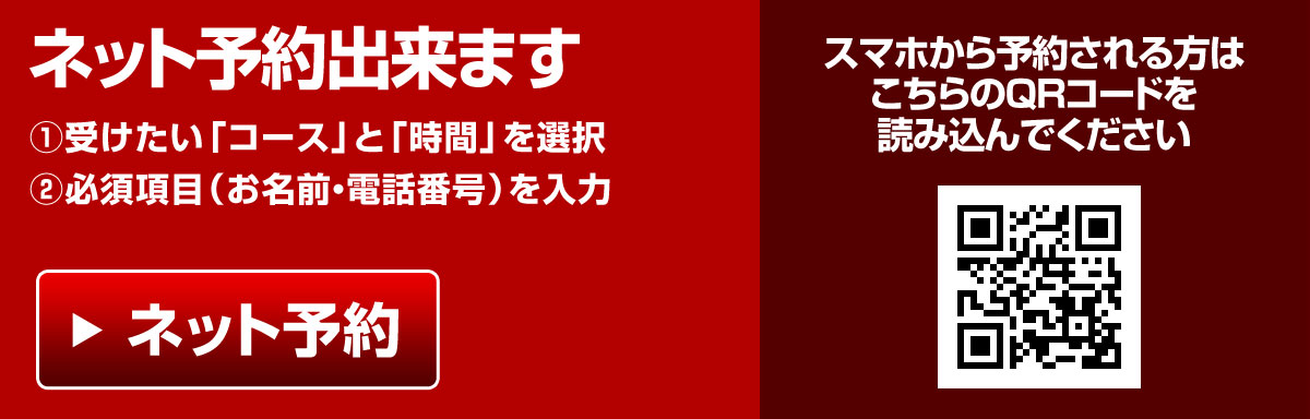 アカスリ – 鶴見緑地湯元 水春｜大阪最大級の日帰り温泉・岩盤浴