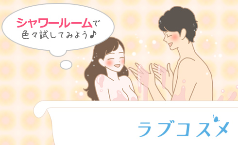 Amazon.co.jp: 【7日間視聴期限】シャワー室 パニックSEX