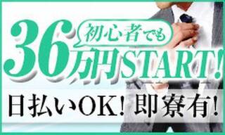 2024年新着】神戸市の男性高収入求人情報 - 野郎WORK（ヤローワーク）