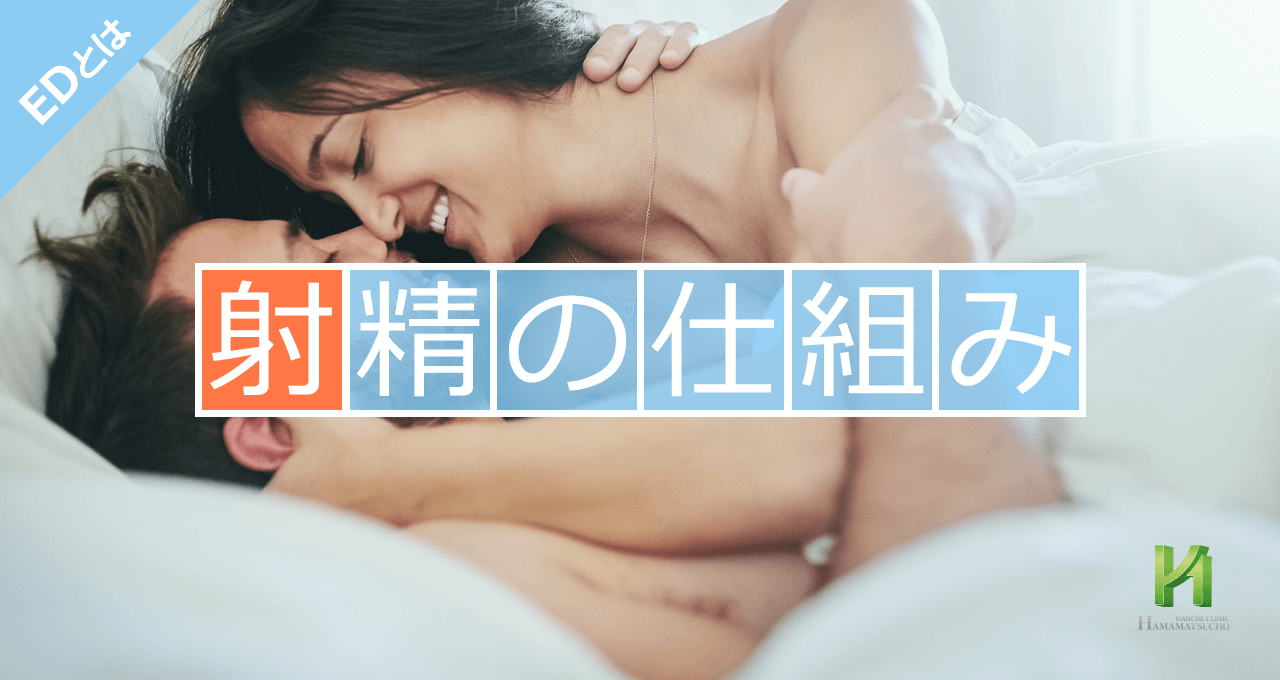 どうやってするの？ | SEXOLOGY