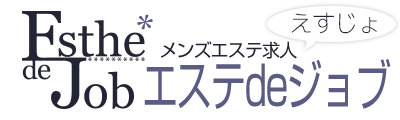 花巻のメンズエステのお店 | 花巻・遠野 | クーポンスタイル