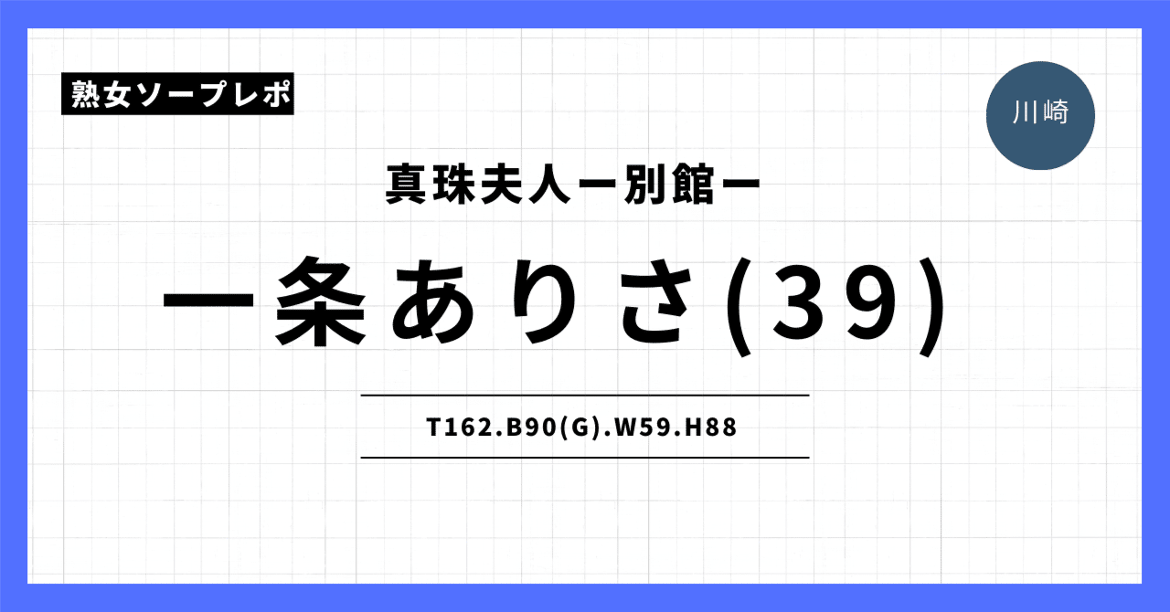 熟女と出会える出会い系サイト・マッチングアプリおすすめ6選【厳選】 | KNIGHT