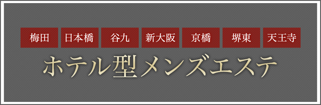 神の領域 河北絢香 の口コミ・評価｜メンズエステの評判【チョイエス】