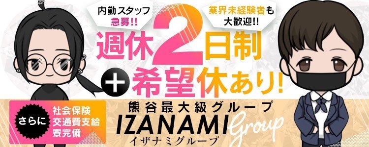 のの - 本庄ちゃんこ(本庄・東松山・鳩ヶ谷/デリヘル)｜風俗情報ビンビンウェブ