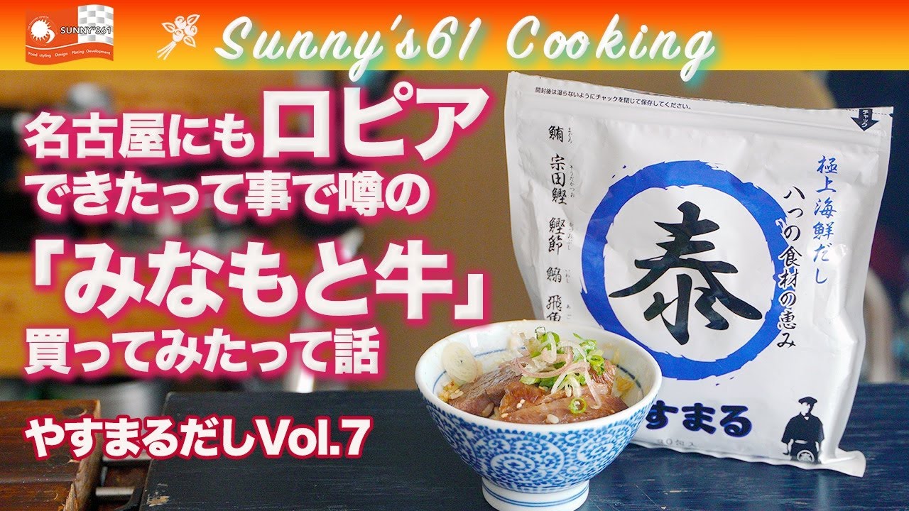 久屋大通の老舗喫茶店『る・るぽ』で見つけたこれぞ名古屋流！なあんかけオムライス。 ｜ 名古屋情報通