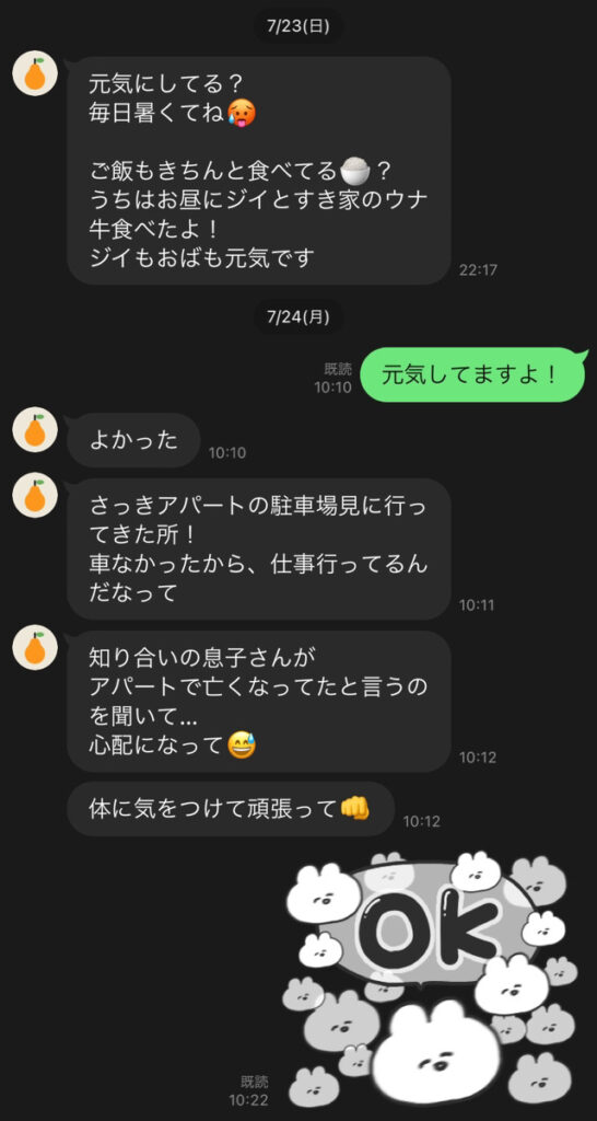 ✨完全健全店✨のメンズエステで働きたい方のための情報発信 (@esthetic_kyuzin) •