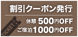 2024最新】鎌倉のラブホテル – おすすめランキング｜綺麗なのに安い人気のラブホはここだ！