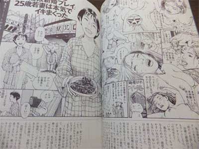 男性の『性感帯』大辞典！17個の気持ち良いポイントを刺激して悶絶させよう！ | 【30からの風俗アルバイト】ブログ