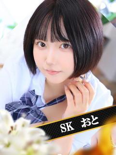 ARISA / SK 和歌山・高野山下のソープランド |