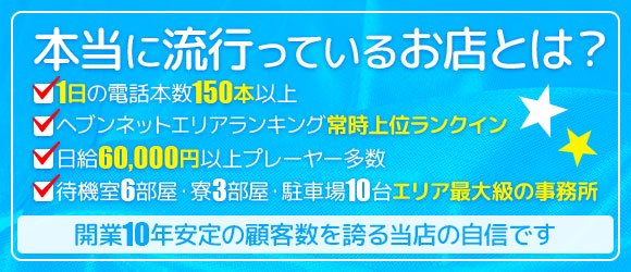 人妻デリバリーパコパコママ岐阜店 巨乳・美乳・爆乳・おっぱいのことならデリヘルワールド 店舗紹介(岐阜県)30795