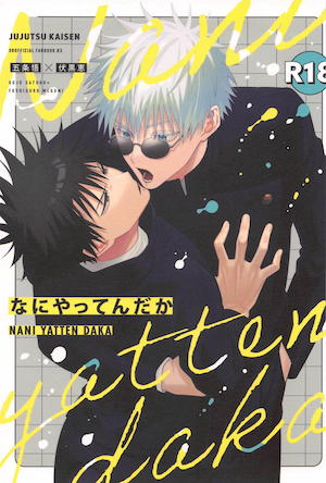 強気な軍人を亀頭責めで性拷問する【白抜き修正版】｜漫画をお得に読むならクランクイン！コミック