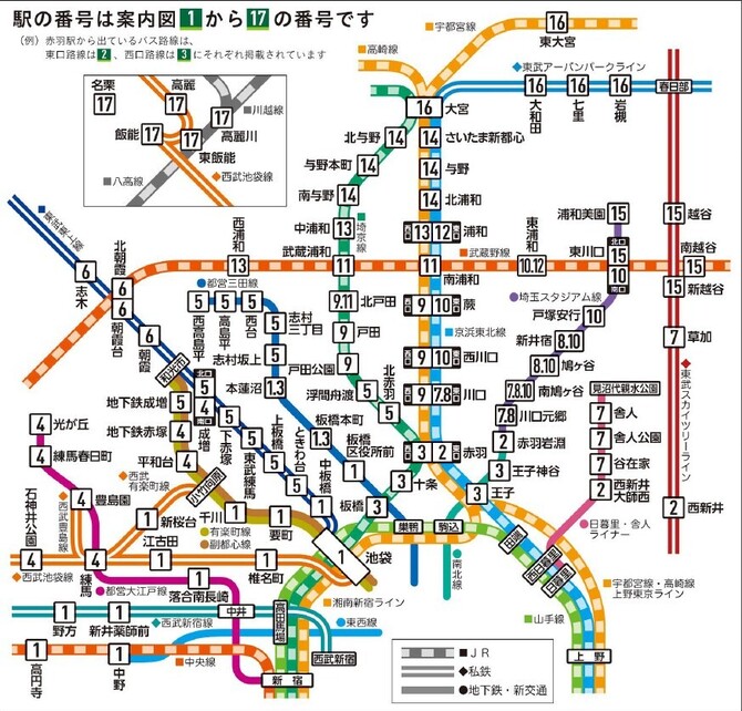 交通案内｜板橋ロイヤルケアセンター