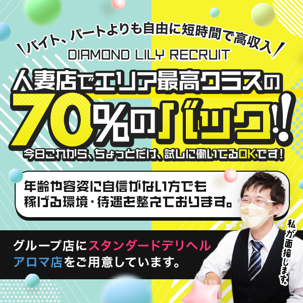 消防士がデリヘル送迎の副業で処分「公務員も副業認めてあげて」「時代に合わせて規則変わるべき」の声 | Smart FLASH/スマフラ[光文社週刊誌]