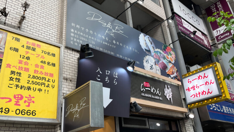 東麻布/赤羽橋 ピザ専門店 Pizza Studio Tamaki（PST）ニューオープン