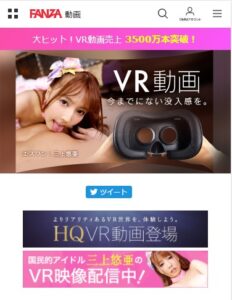 1/4販売開始☆『アダルトVRゲームにドハマりしたアスナちゃん』 | HENTAI-AI エロ画像ブログ