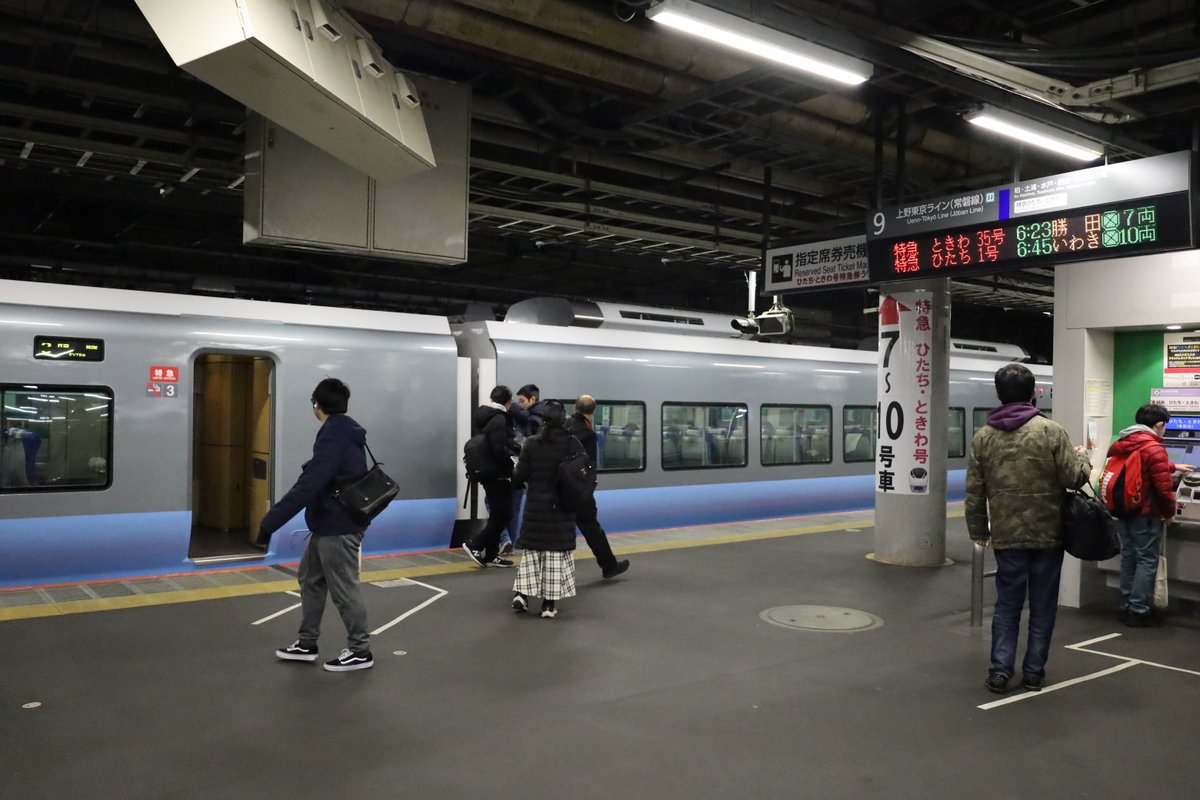 常磐線地酒列車「ときわ路 ほろよい号」(JR東日本 水戸支社)