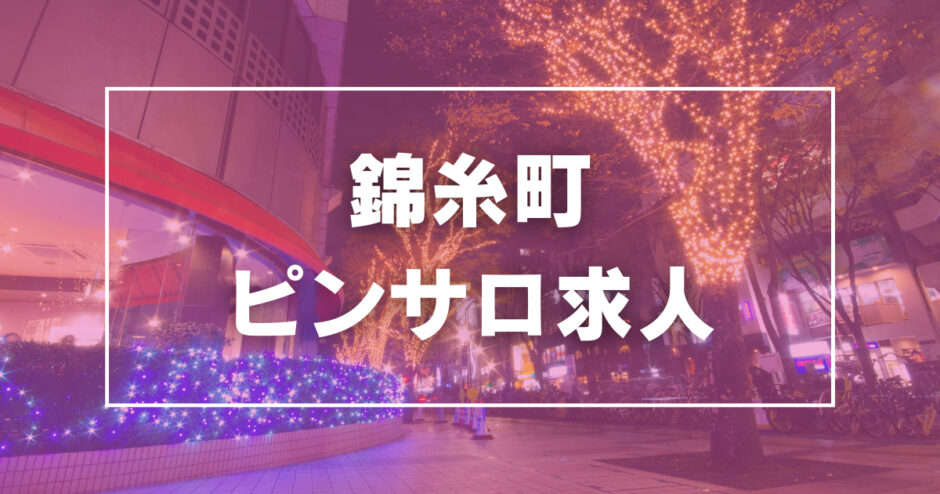 福島県最大の風俗街！ソープ街の小名浜！福島県いわき市の夜遊び