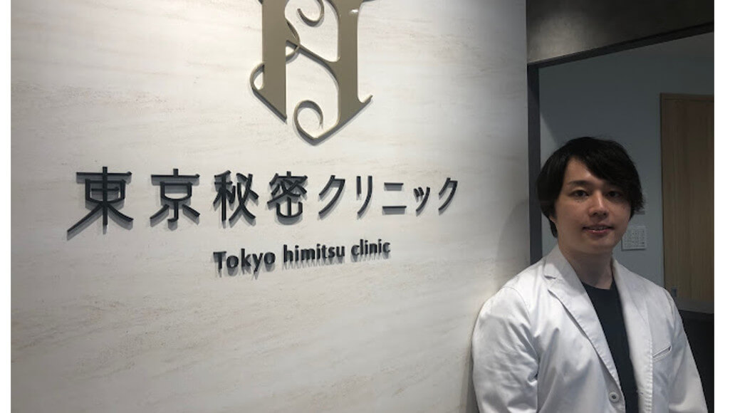 東京秘密クリニック渋谷院/美容外科・美容皮膚科 (@tokyo_himitsu_clinic132) • Instagram