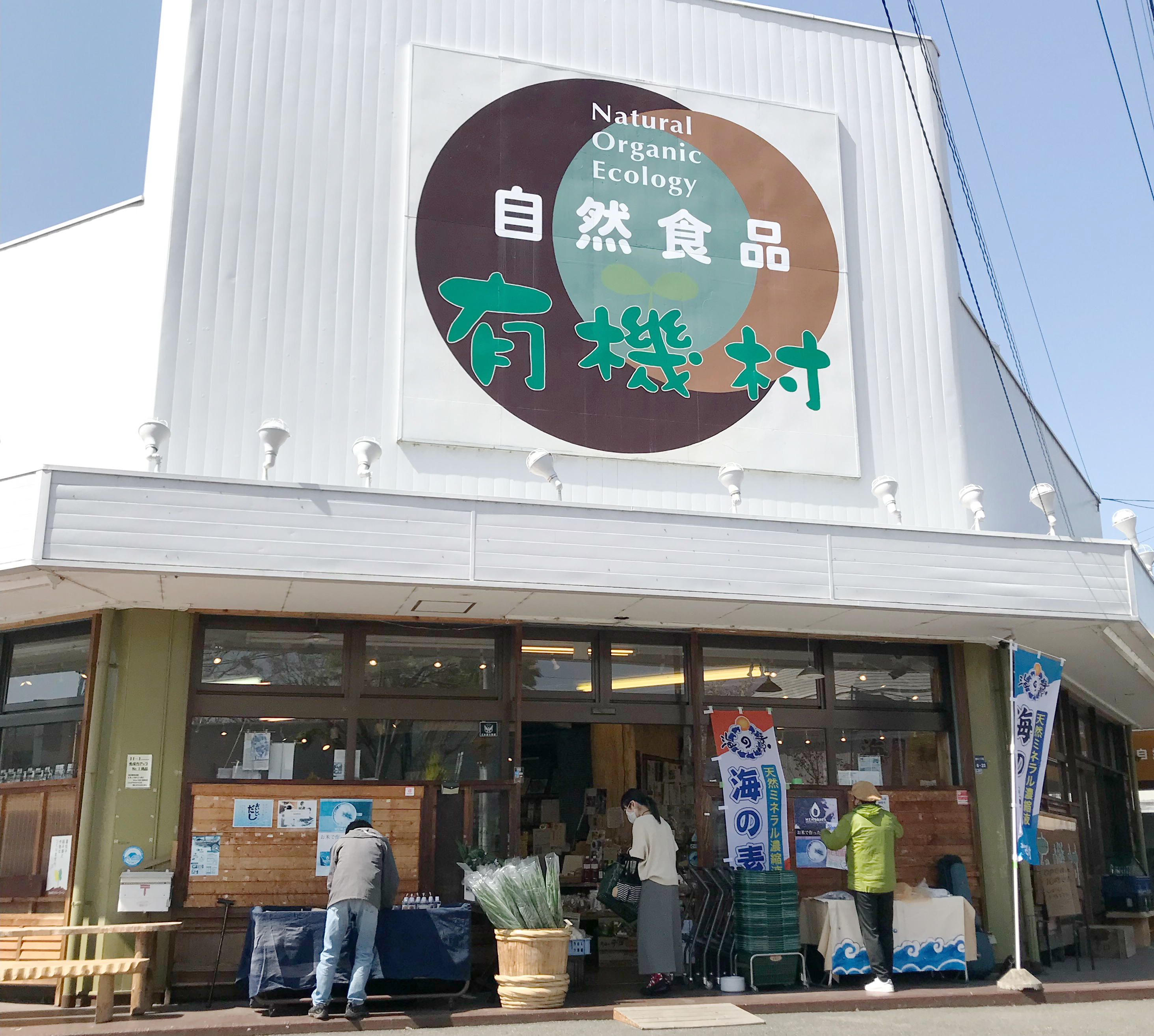 山梨県（甲府）ソープ、デリヘル、エステ…風俗産業でにぎわう、甲信屈指の風俗街「裏春日」。 - ぴゅあらば公式ブログ