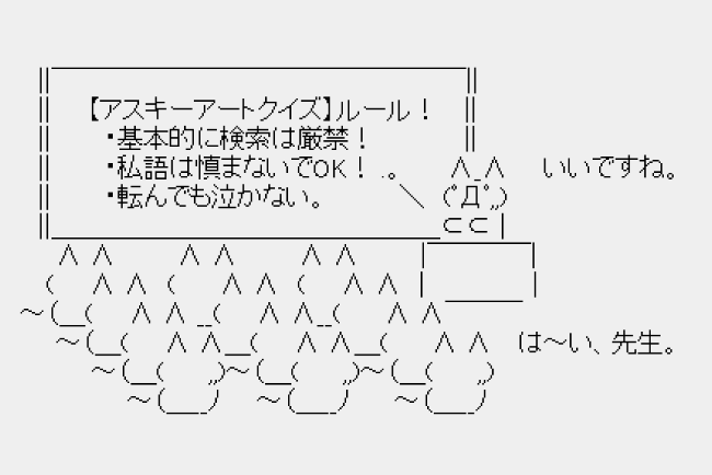 児童発達支援事業所 chouchou【シュシュ】本庄 on