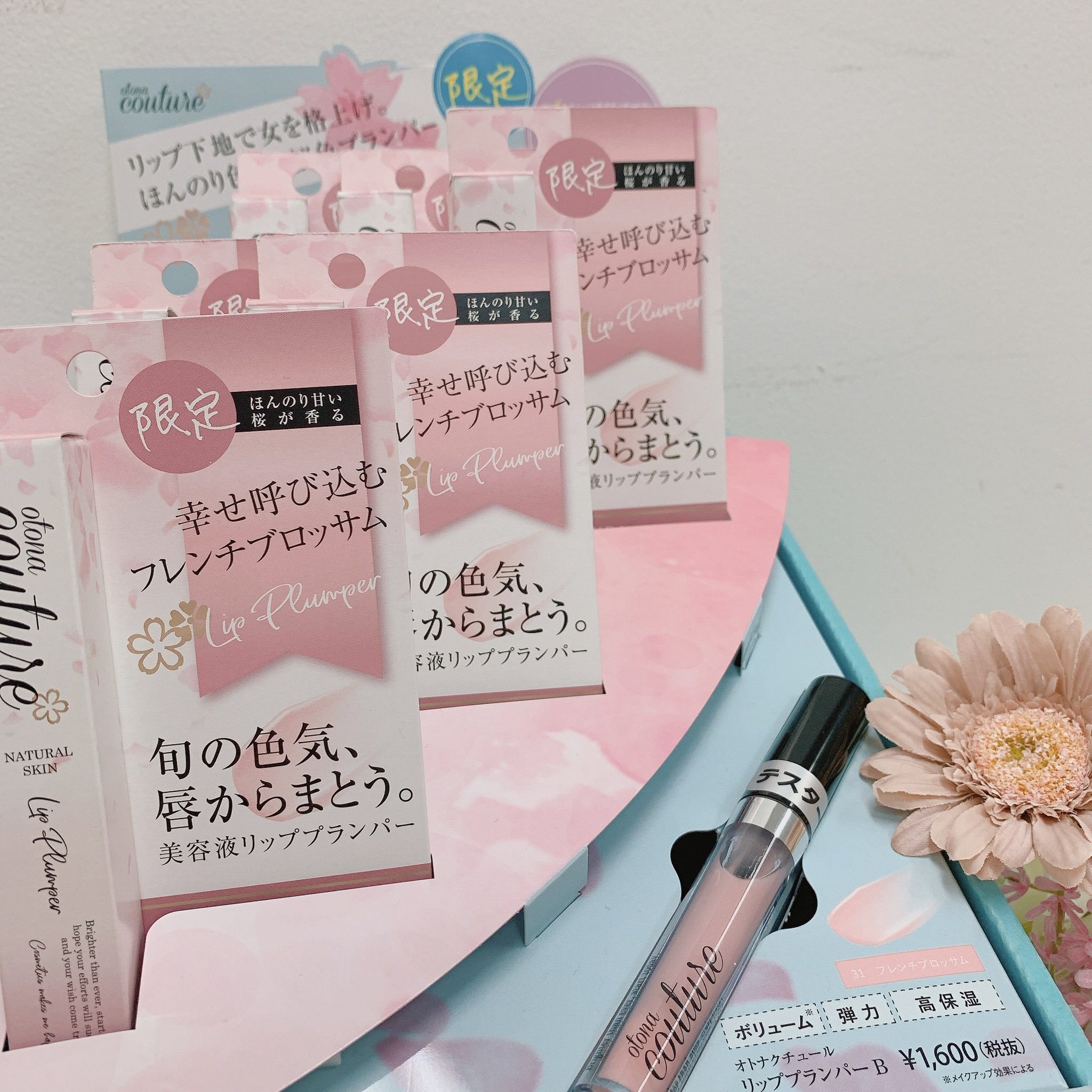 試してみた】ペールトーン フェイスパウダー otona coutureのリアルな口コミ・レビュー |