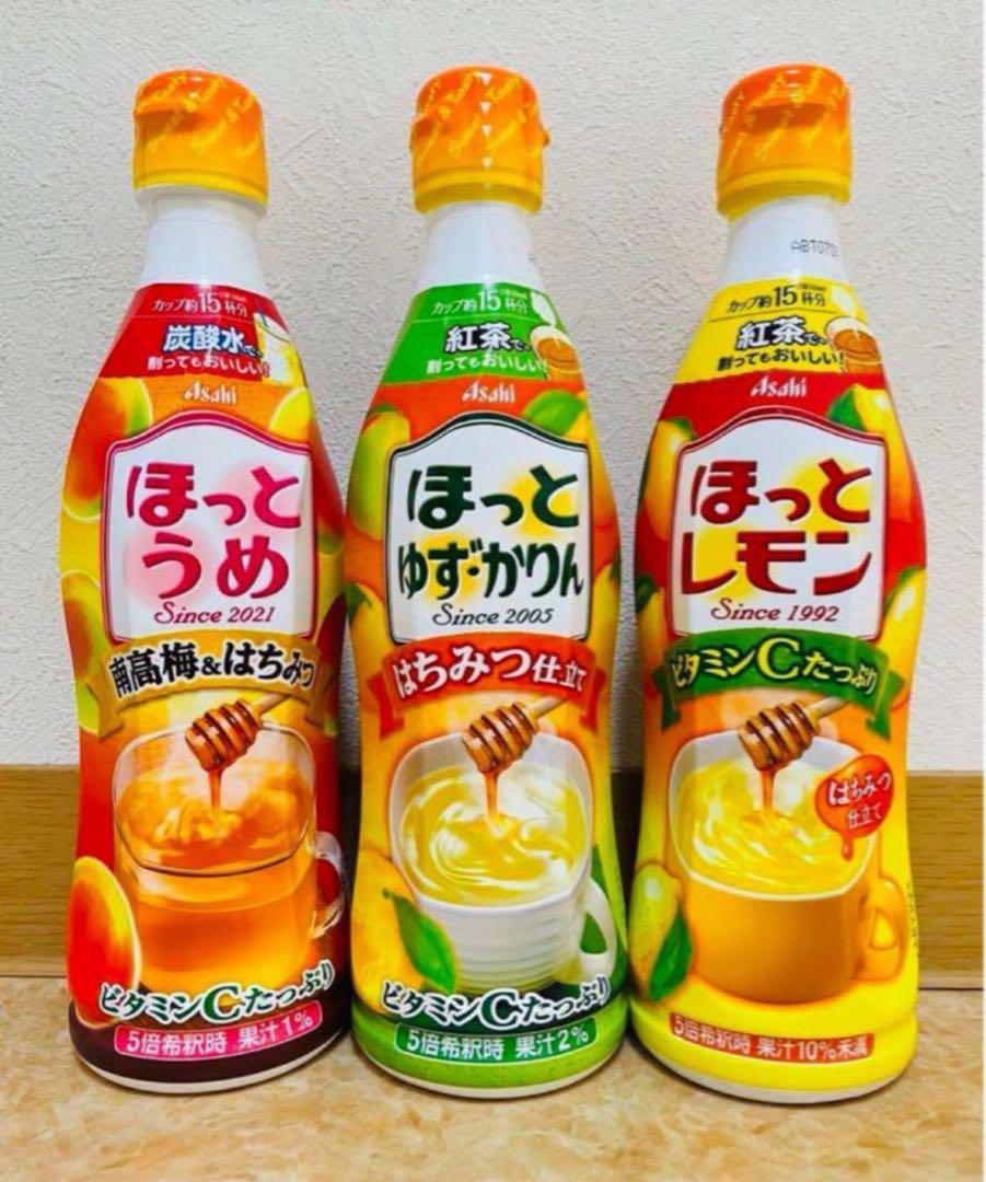 アサヒ ほっとゆずかりん・カルピスいちご原液・ほっとうめ 3本セット 詰め合わせ -