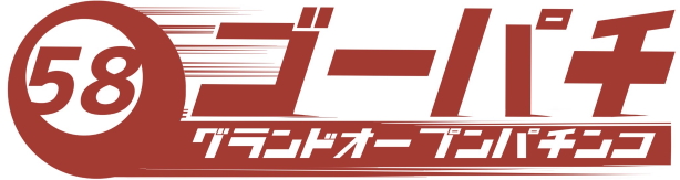 最新情報公開中!】パールショップともえ東金ＳｉｄｅⅡ | 東金市