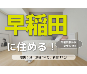 雑司が谷駅】和光市駅付近停電によりいきなりの行先変更、和光市行きから池袋止まりへ。2023.10.28 AM9:04【車内アナウンスあり】 -  YouTube