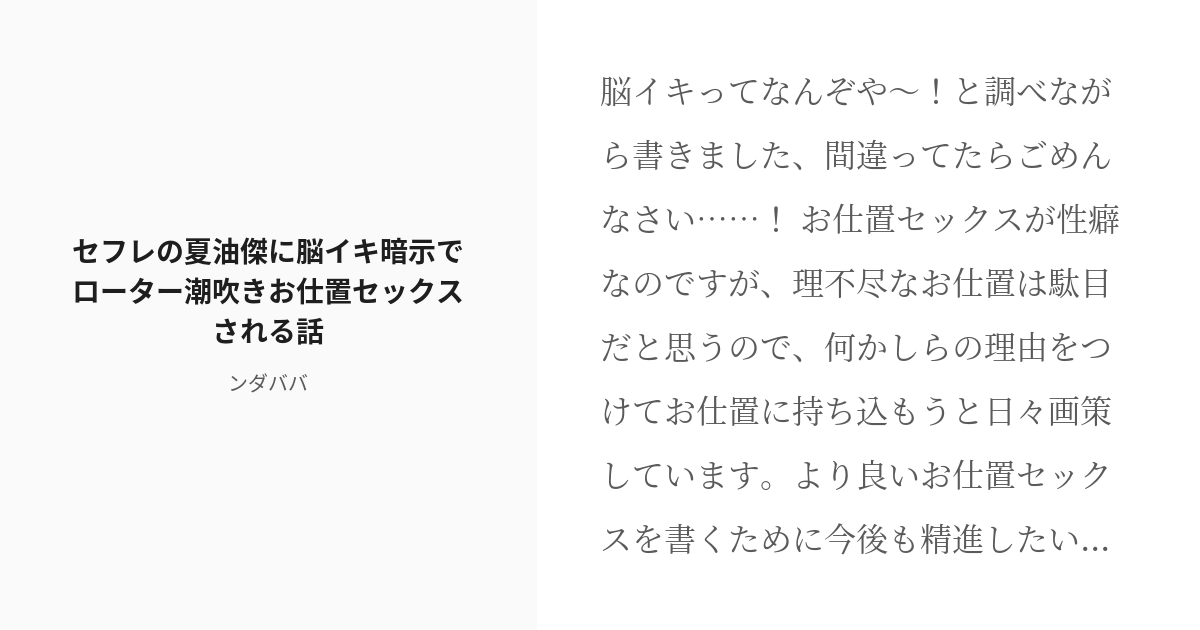 童顔×巨乳/脳イキ×膣イキ/大量潮吹き&絶頂エビ反り】みづき 23歳 居酒屋店員