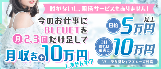 美濃加茂ホテル[駅ちか]デリヘルが呼べるホテルランキング＆口コミ