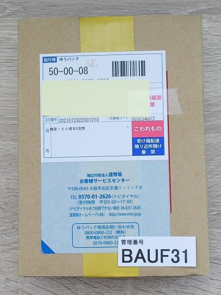 イオンタウン新船橋】各種プロモーションイベントに最適な施設内マックスバリュ前にある視認性良好なイベントスペース｜ショップカウンター