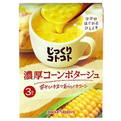 最安値！ じっくりコトコト 海老の濃厚ビスク 4箱