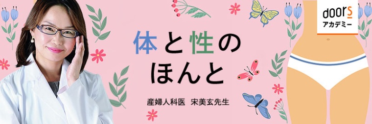 女性の性感帯と前戯の大切さ オーガズムを感じるために必要な前期 |