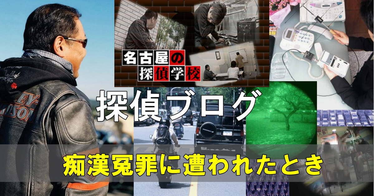 三重）近鉄名古屋線の列車内で痴漢 ６月２６日朝［解決］ = 地域 -