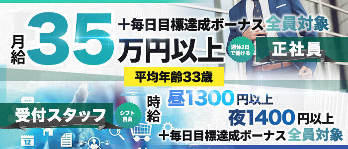 おすすめ】目白の高級人妻デリヘル店をご紹介！｜デリヘルじゃぱん