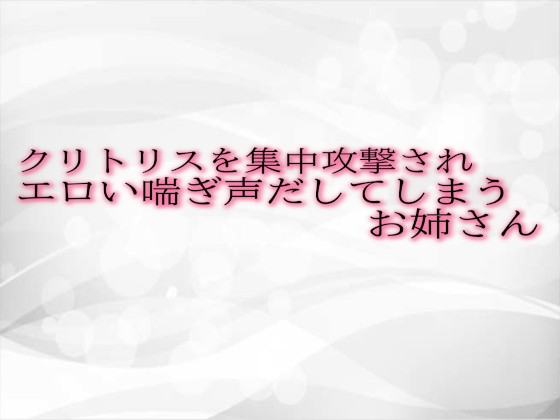 天木じゅんさんのセクシーサウナカットに注目！「エロい」「かわいい」の声が