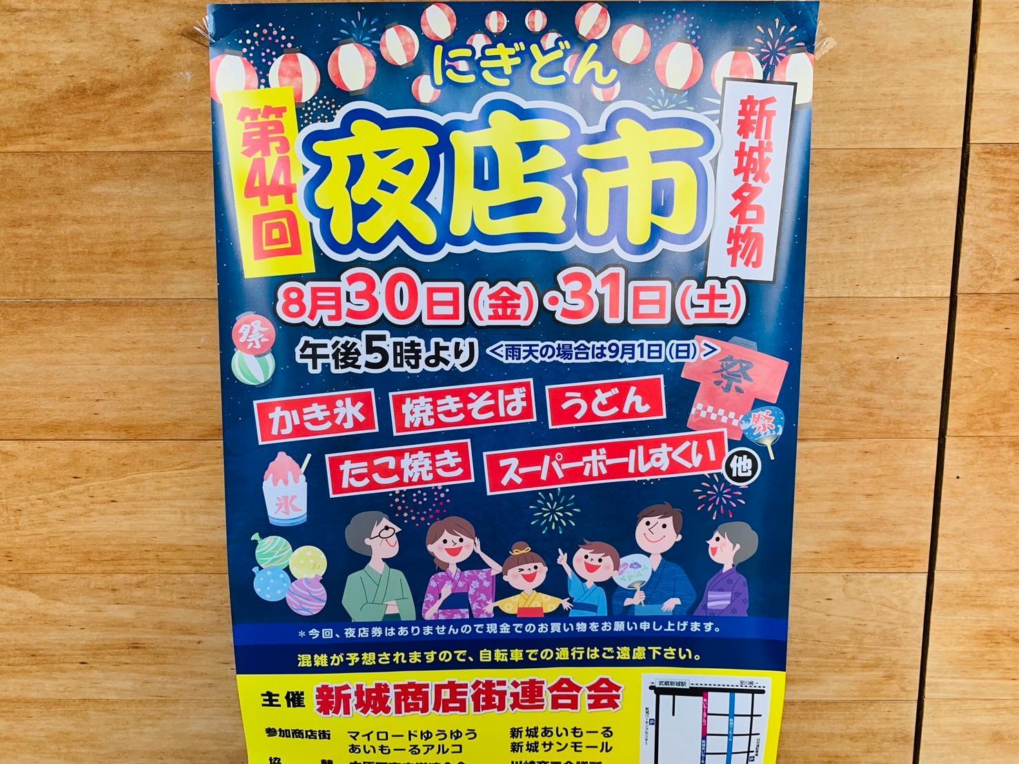 愛知県 新城】この夏行きたい！愛知県の秘境はココ！part2 | miiicamera🌺旅人が投稿したフォトブック