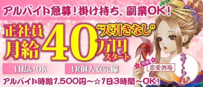 大分(大分市)の風俗求人！絶対に稼げるデリヘル店は15店舗だけ！｜風俗求人・高収入バイト探しならキュリオス