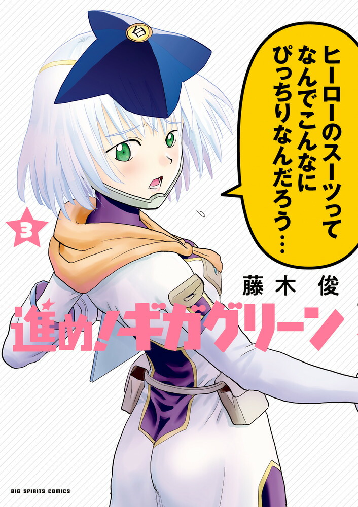 藤木直人「過去の自分の罪と向き合う姿と、娘を強く思う父親としての在り方。この２つをしっかりと丁寧に表現していきたいと思った」ドラマ『黒鳥の湖』 | 