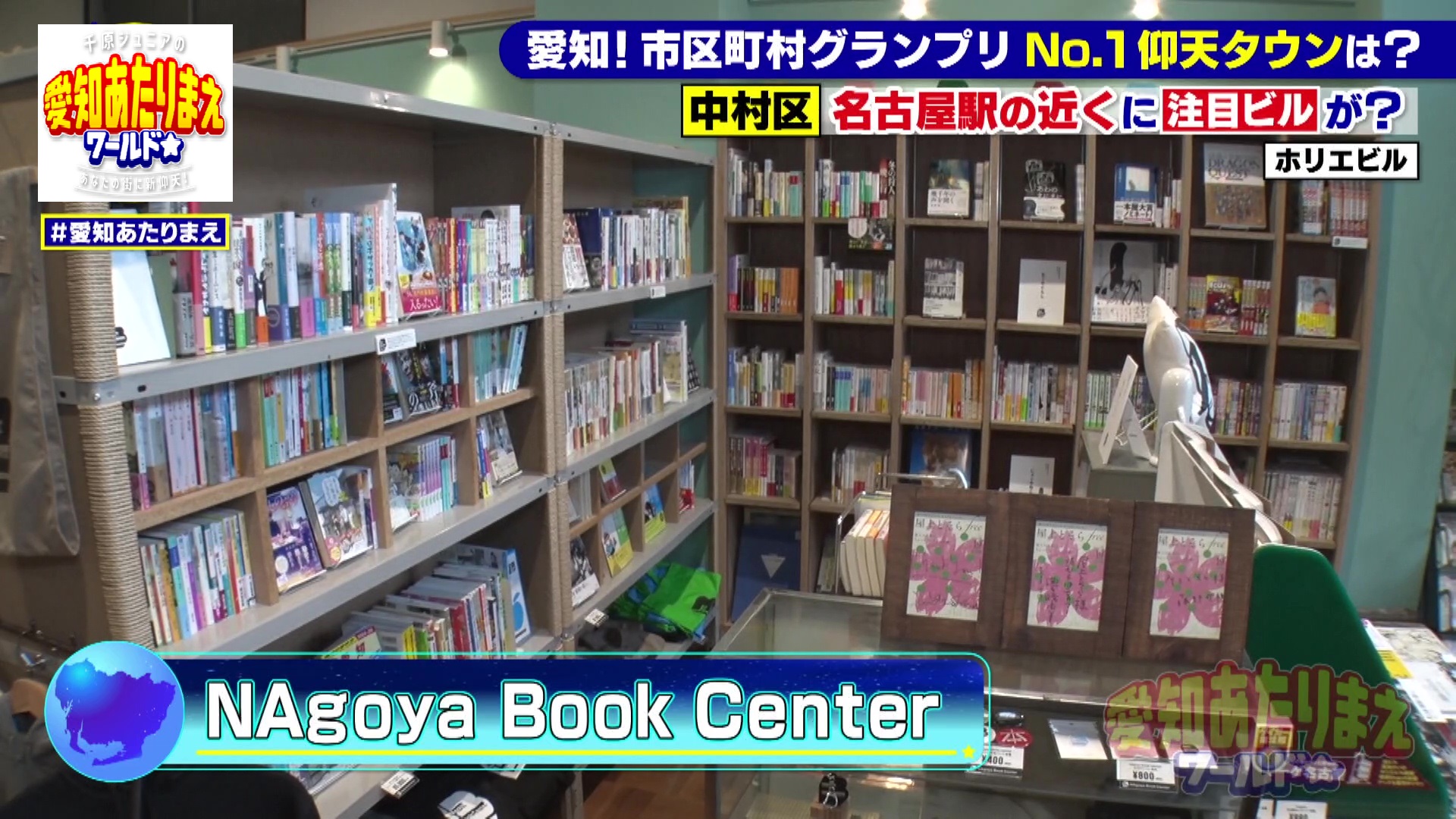 名古屋の観光スポットを厳選！名所からディープな穴場まで、地元民も楽しめるおすすめ観光地を紹介 | 日刊KELLY｜名古屋の最新情報を毎日配信！