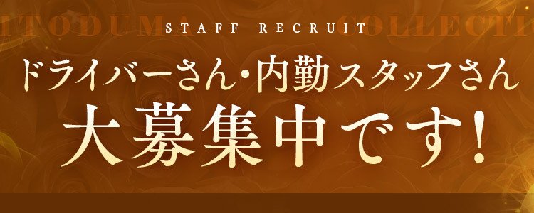 大崎・古川の風俗求人【バニラ】で高収入バイト