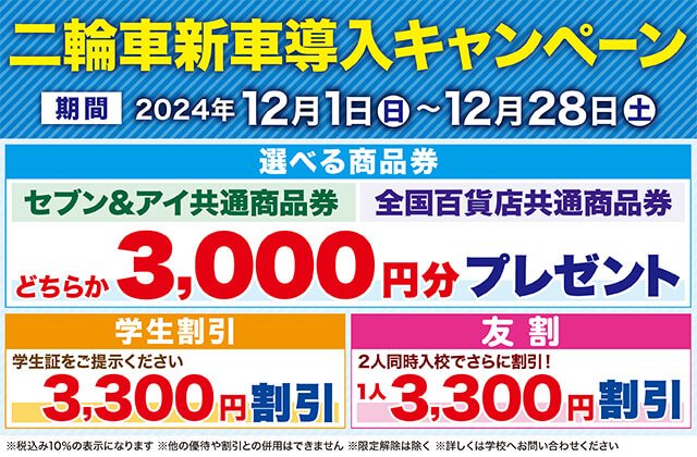 アクセス｜上大岡校 京急自動車学校