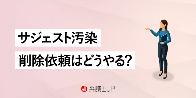 【東京都】インテンス法律事務所 原内 直哉弁護士｜ベンナビIT（旧：IT弁護士ナビ）