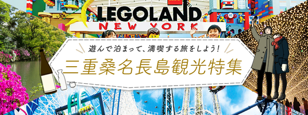 四日市市のおすすめラブホ情報・ラブホテル一覧｜カップルズ