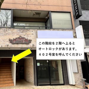 横浜中華街、加賀町警察署裏に佇むアヤしいマッサージ店「ほぐし男 ふんどし職人」にライター松宮が突撃！ ｜ ガジェット通信